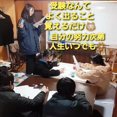 経済的にお子さんの教育費・食費の支出が厳しいご家庭向けの学習支援...