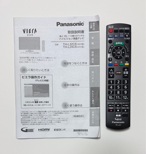 S219☆Panasonic☆TH-L32C6☆32インチ☆地デジ液晶テレビ☆2013年製