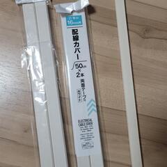 百均で買って使わなかった物 880円相当