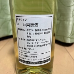 白ワインの画像