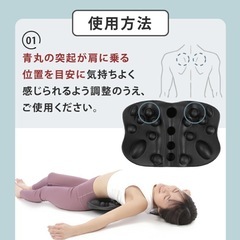 新品　値下げ　肩こり改善　肩甲骨はがしピロー　体幹　背筋の画像