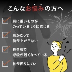 新品　値下げ　肩こり改善　肩甲骨はがしピロー　体幹　背筋の画像