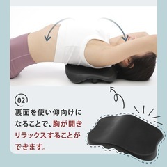 新品　値下げ　肩こり改善　肩甲骨はがしピロー　体幹　背筋の画像