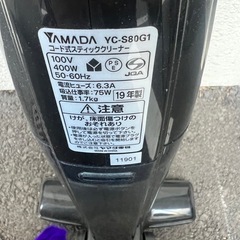 コード式スティククリーナー★2019年製★ヤマダ電機の画像