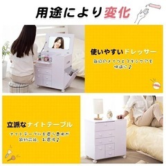【決定】用途いろいろコスメワゴンの画像