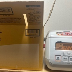 【決まりました】炊飯器 3合炊き