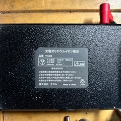 冷風器？ベスト　　　の画像