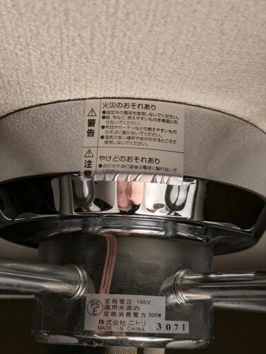 LED電球付き】5灯式シーリングライト(C-080P-5) (Charlie) 新瑞