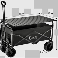 キャリーワゴン 180Lキャンプカート 