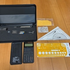 製図セットと関数電卓