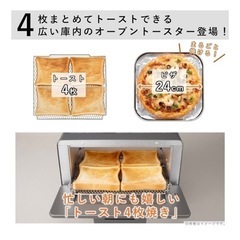 新品未開封✨PANASONIC パナソニックオーブントースター　NT-T501-Hの画像