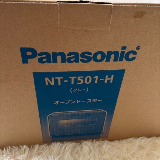 新品未開封✨PANASONIC パナソニックオーブントースター　NT-T501-H