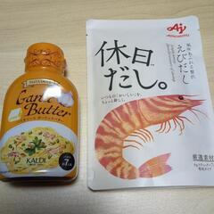 カルディ　パスタソース　だし