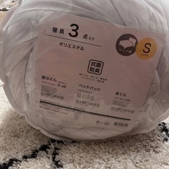 ニトリ　　寝具3点セットの画像
