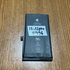  iPhone12、12pro用純正取り外しバッテリー
