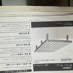 美品　ベッドフレーム すのこ JXB41 KD スモークの画像