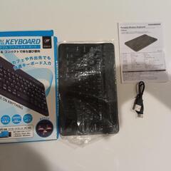 Bluetooth　キーボード　4点セット　動作確認済み　3/27まで