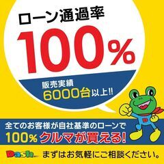 月額20000円～★自社ローン専門店★ダイハツ★タントカスタムRS★フリップダウンモニター付きの画像