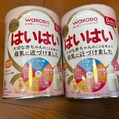 粉ミルク　ベビー用品　和光堂　はいはい　2缶
