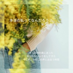 自分のことがいちばんわからないを解決！