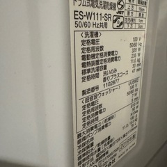 SHARP ドラム式電気洗濯乾燥機 ES-W111-SL 2019年製の画像