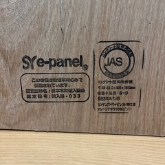 合板ベニヤ 建築用の画像