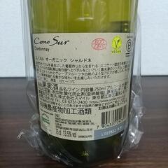 オーガニックシャルドネ＆スーパードライ350m缶の画像