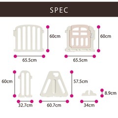 ベビーフェンス 置くだけ enne ベビーゲート 260cm ベビーサークル 折りたたみ プレイペン 赤ちゃん ペットゲートの画像