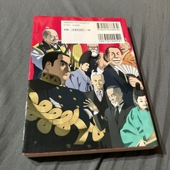 【美品】教科書より優しい日本史の画像