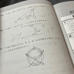 数学検定3級 試験問題集の画像