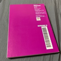 定期テスト必勝実技教科 暗記book 本 学校の画像