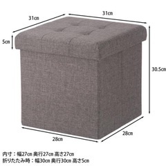 美品✨収納スツール ２つセットの画像
