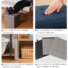美品✨収納スツール ２つセットの画像