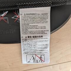 ベビービョルン　バウンサー　黒　おしりふきウォーマーの画像