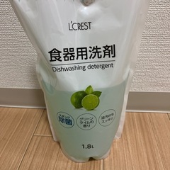 洗剤7袋／フライパン本体、ふた付きの画像