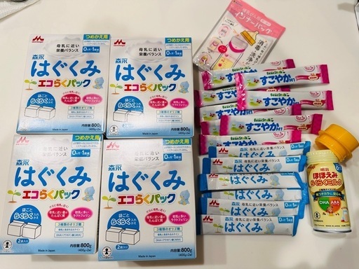 粉ミルク　はぐくみ