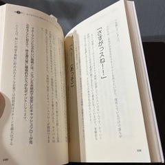 【本】馬鹿でも稼げる米国株 投資信託 の画像
