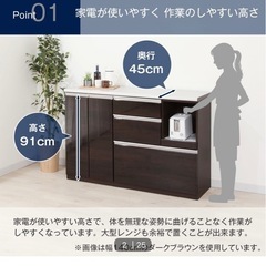 キッチン棚　キッチンカウンター　ニトリの画像