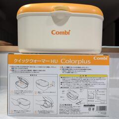 ベビービョルン　バウンサー　黒　おしりふきウォーマーの画像