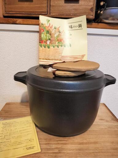 料理好きに愛される★味わい鍋　特深型鍋22cm ¥ 30800