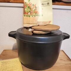 料理好きに愛される★味わい鍋　特深型鍋22cm ¥ 30800