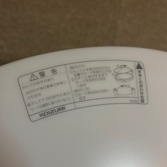【受け渡し者決定】コイズミ LEDシーリングライト 6畳用の画像