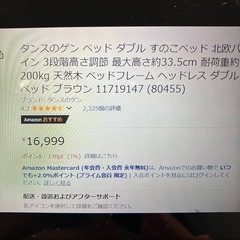 シングルベッドの画像