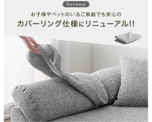 ソファー
