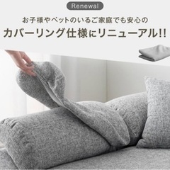 ソファーの画像