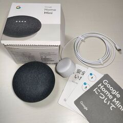 値下げ　Google Home Mini