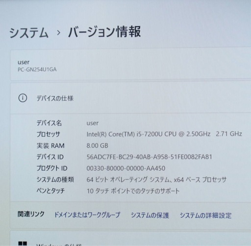 大容量　NEC core i5 7世帯＋新品メモリ8GB +512GB