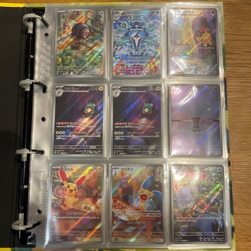 ポケモンカード引退品　AR44枚\u0026コレクションファイル