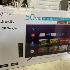 2023年式 チューナーレスTV] Android TV 50V型 50インチ 4K チューナーレス スマートTV 液晶テレビ ネット動画視聴専用(VOD機能) OkGoogle VAパネル Bluetooth対応 NETFLIX Prime Video Disney+ hulu TVer dTV FOD U-NEXT ABEMAの画像