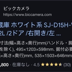 送料・設置込み可　冷蔵庫　152L SHARP 2022年【分解クリーニング済み】の画像